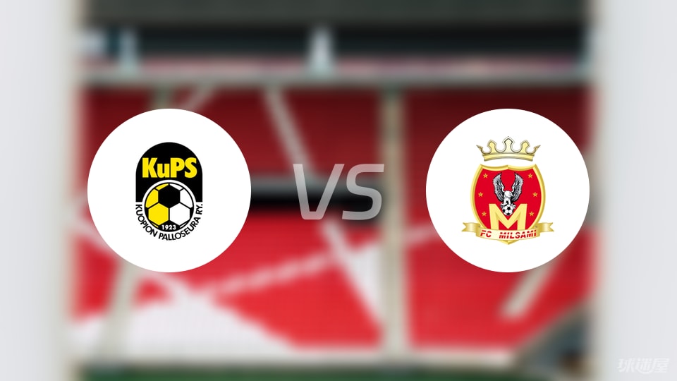古比斯vs米尔沙米预测分析